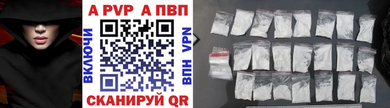 Купить где  Всеволожск  Alpha-PVP мука 