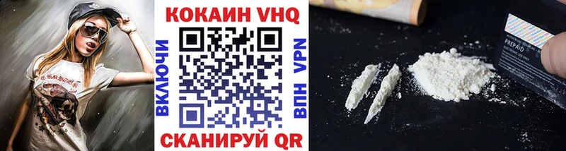 Кокаин 99%  Купить где  Всеволожск 