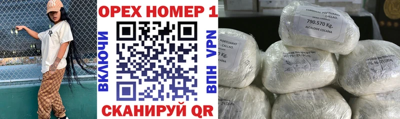 КОКАИН Перу Всеволожск