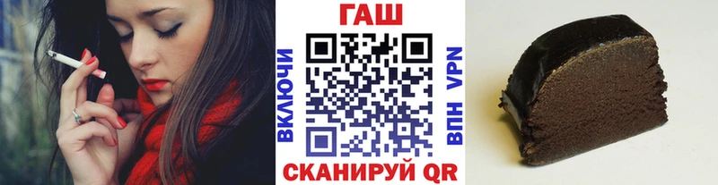 Гашиш Premium  Купить  Всеволожск 