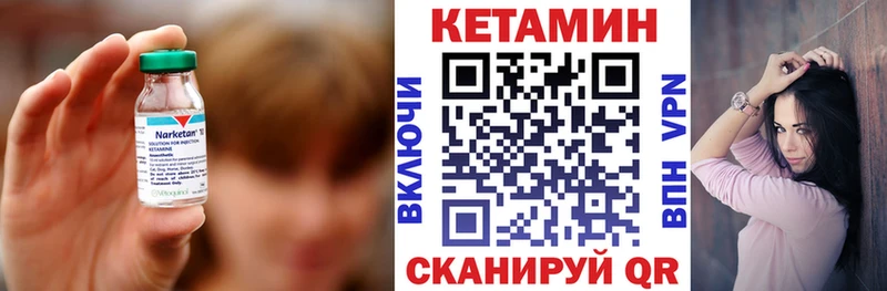 КЕТАМИН VHQ  Купить где  Всеволожск 