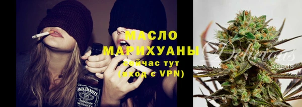 спайс Волосово