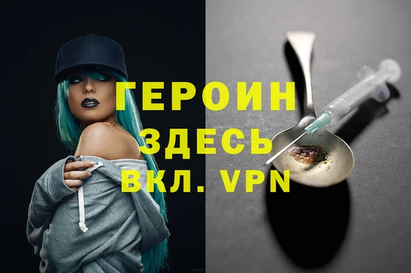 дурь Волоколамск