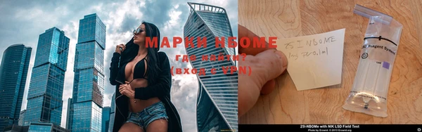 спайс Волосово