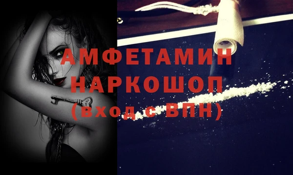 дурь Волоколамск
