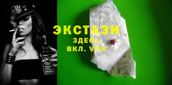 спайс Волосово