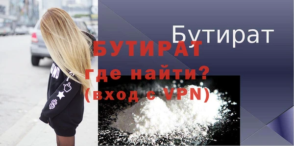 дурь Волоколамск
