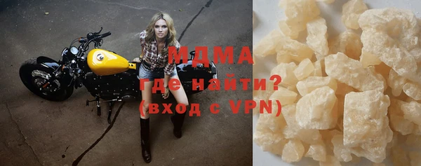 дурь Волоколамск