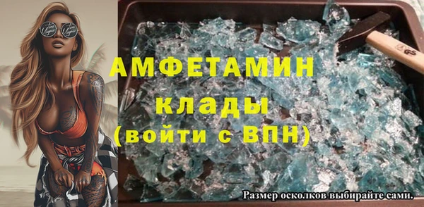 спайс Волосово