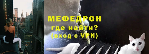 спайс Волосово