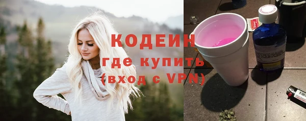 MESCALINE Володарск