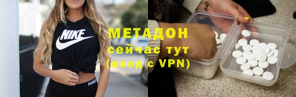 MESCALINE Володарск