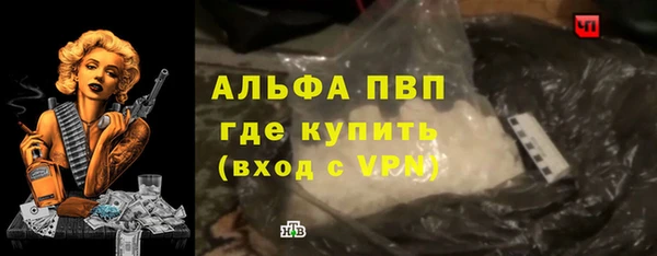 дурь Волоколамск