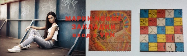 MESCALINE Володарск