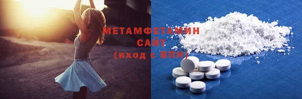 дурь Волоколамск