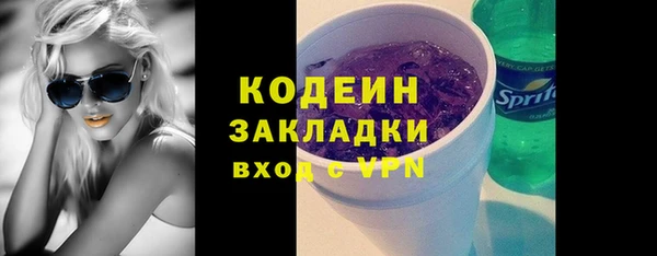 спайс Волосово