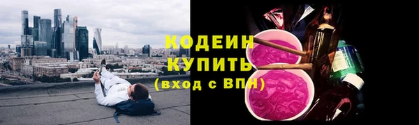 дурь Волоколамск
