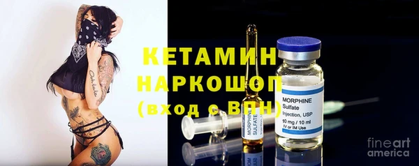 дурь Волоколамск