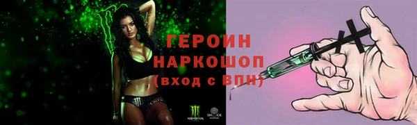 MESCALINE Володарск
