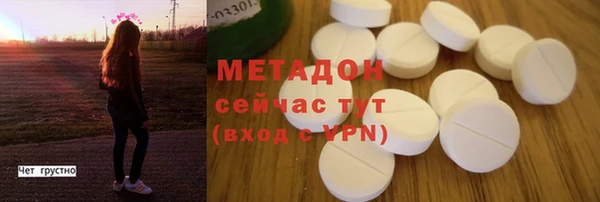 дурь Волоколамск