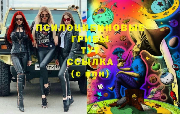 MESCALINE Володарск