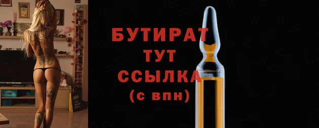 MESCALINE Володарск