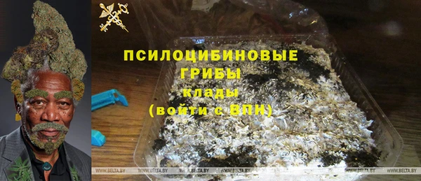 MESCALINE Володарск