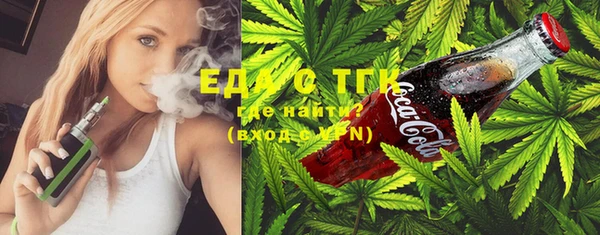 MESCALINE Володарск