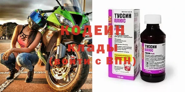 спайс Волосово