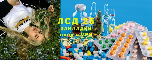 дурь Волоколамск