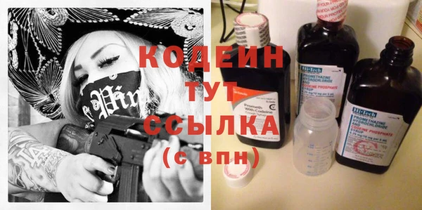 дурь Волоколамск