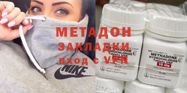 дурь Волоколамск