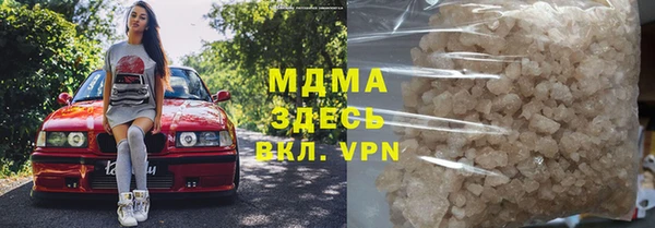 MESCALINE Володарск