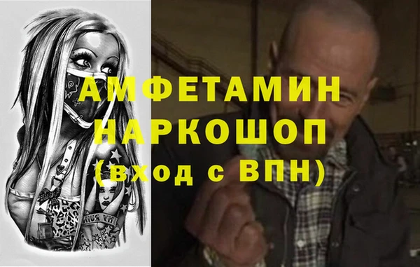 MESCALINE Володарск