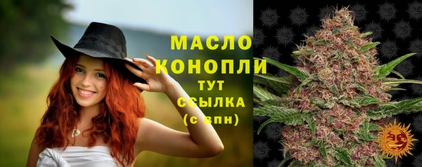 MESCALINE Володарск