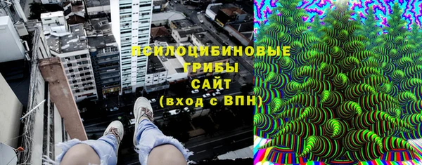 спайс Волосово