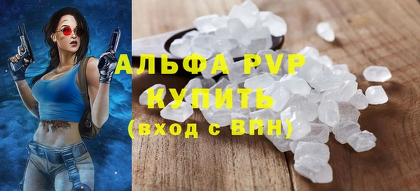 спайс Волосово
