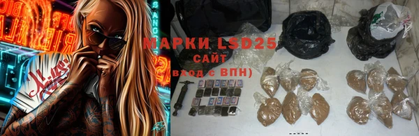 MESCALINE Володарск