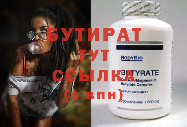 MESCALINE Володарск