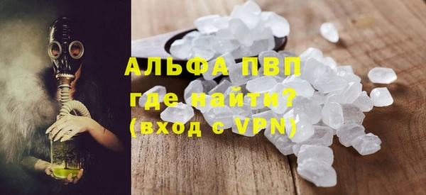 спайс Волосово