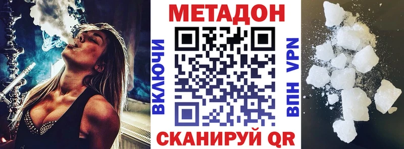 Метадон мёд  Купить  Всеволожск 