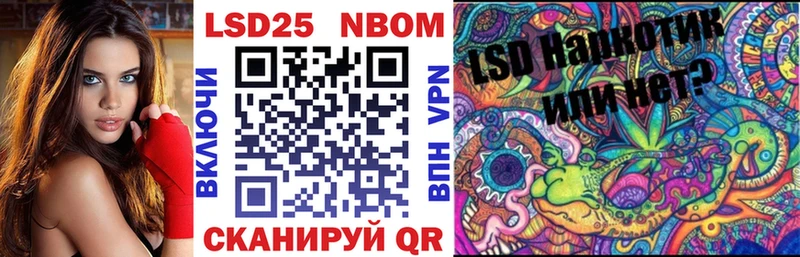 Купить закладки  Всеволожск  Марки 25I-NBOMe 1,5мг 