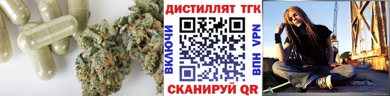 Купить где  Всеволожск  ТГК гашишное масло 